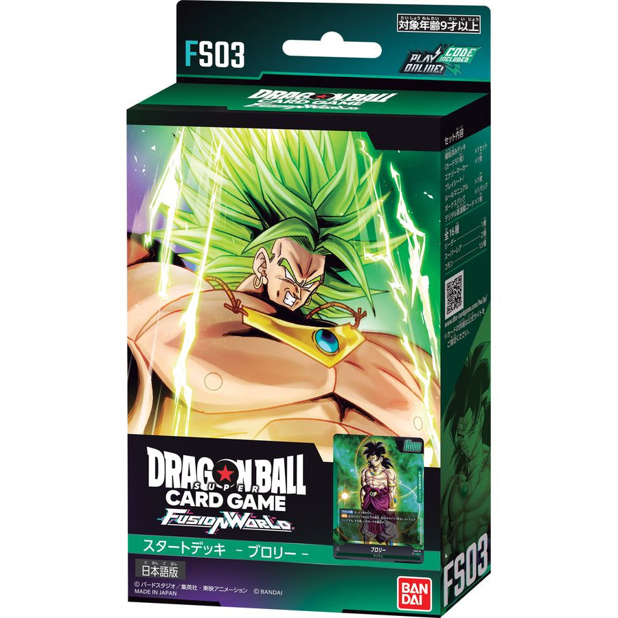 DRAGONBALL Super Fusion World - Juego de Cartas - Kit de Inicio edición Broly FS03 - edición japonesa Bandai