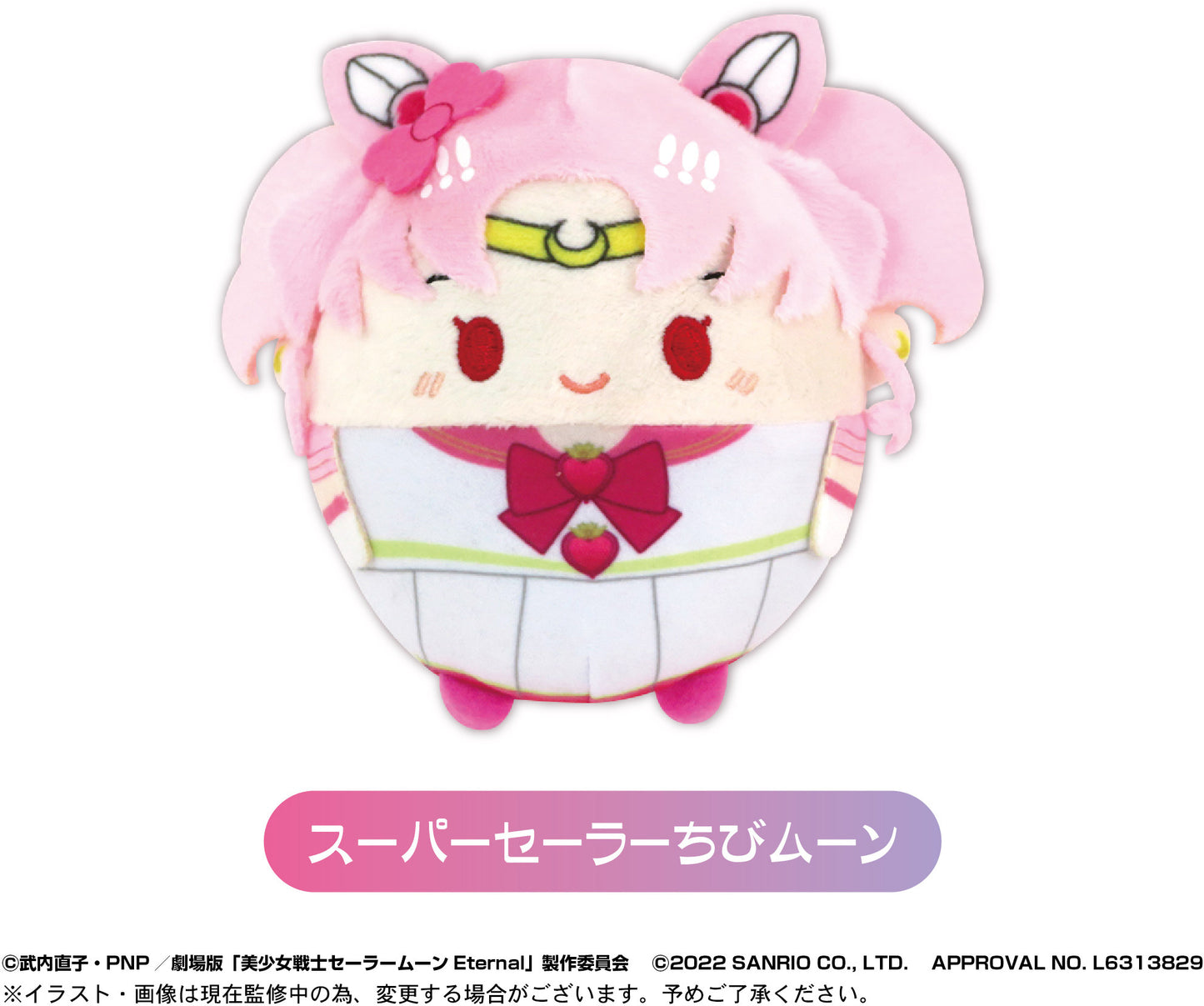 Sailor Moon Eternal x Sanrio Characters Fuwakororin 2 - Caja Sorpresa