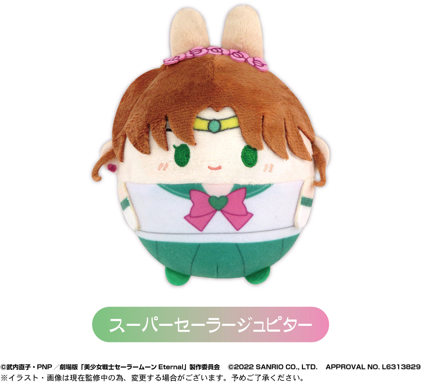 Sailor Moon Eternal x Sanrio Characters Fuwakororin 2 - Caja Sorpresa