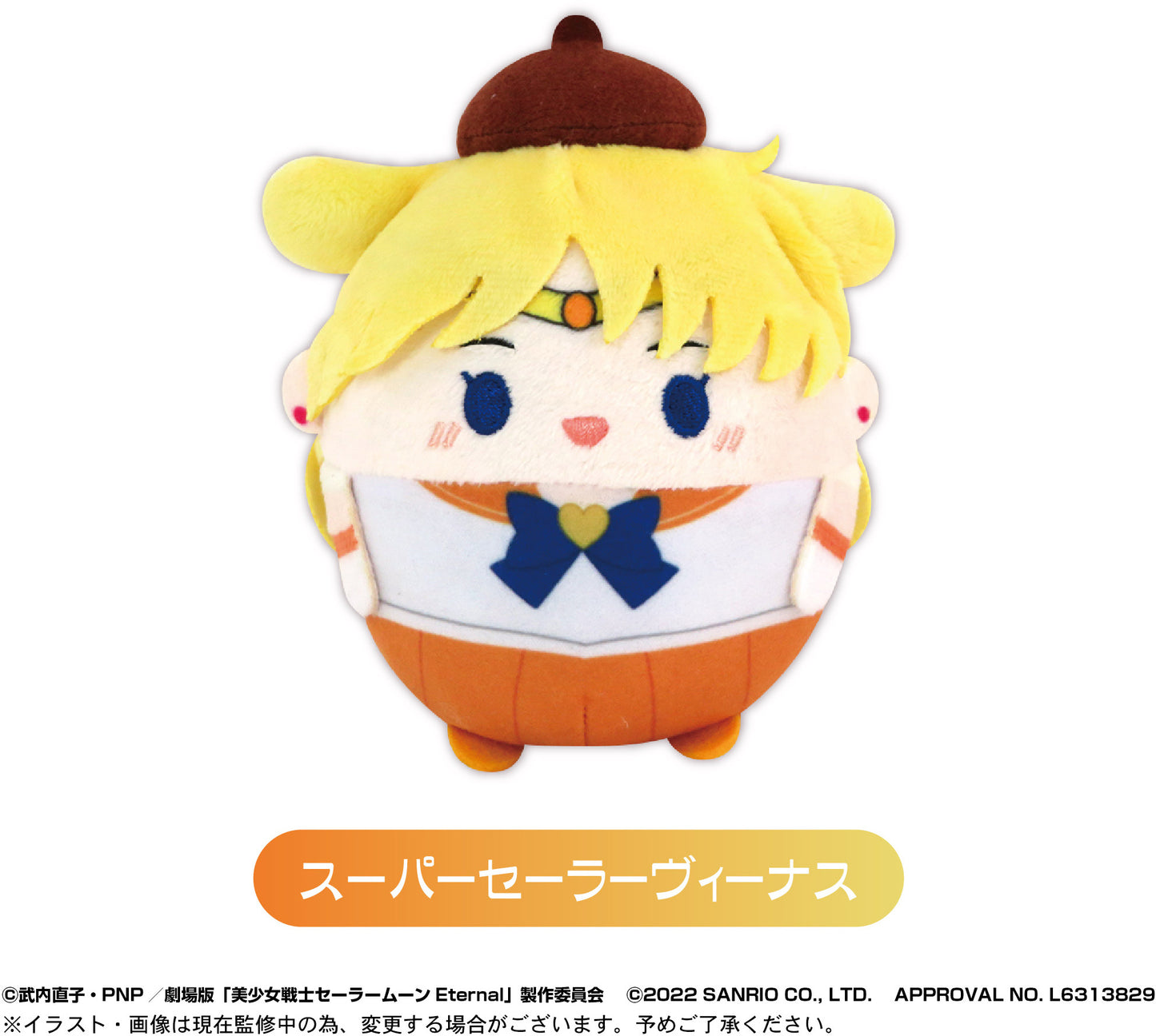 Sailor Moon Eternal x Sanrio Characters Fuwakororin 2 - Caja Sorpresa