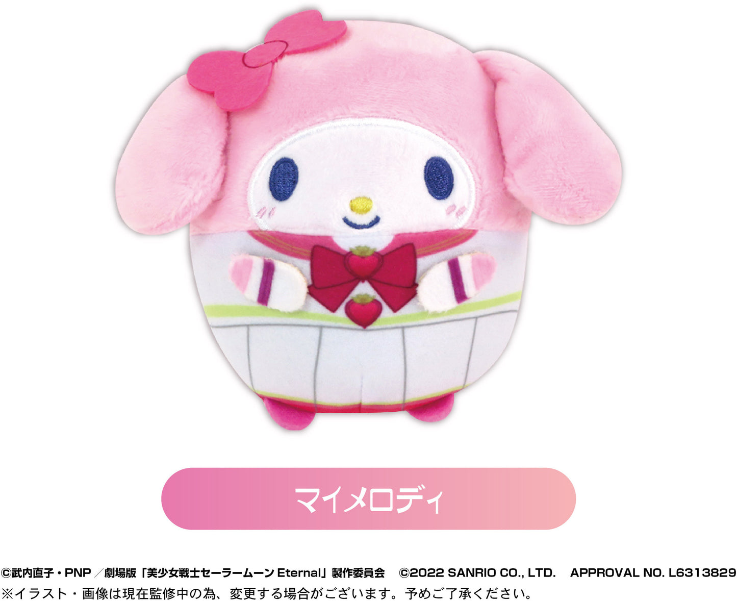 Sailor Moon Eternal x Sanrio Characters Fuwakororin 2 - Caja Sorpresa