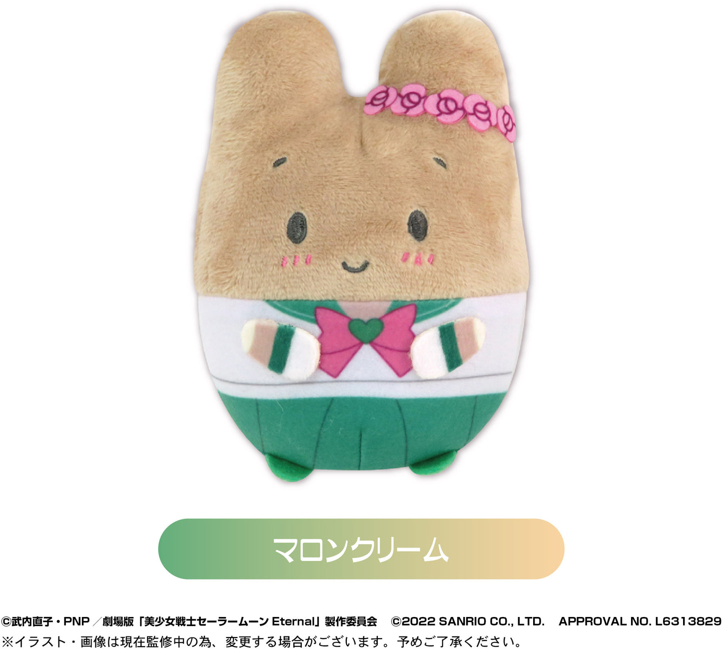 Sailor Moon Eternal x Sanrio Characters Fuwakororin 2 - Caja Sorpresa