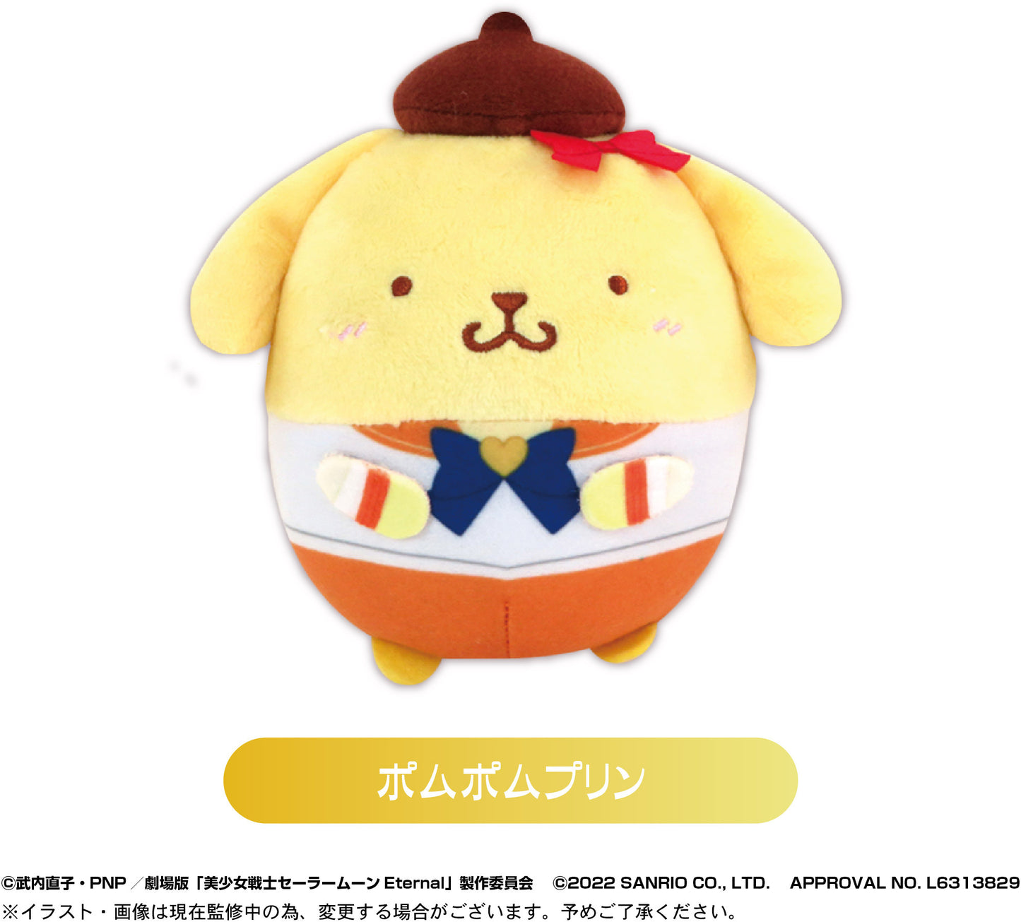 Sailor Moon Eternal x Sanrio Characters Fuwakororin 2 - Caja Sorpresa