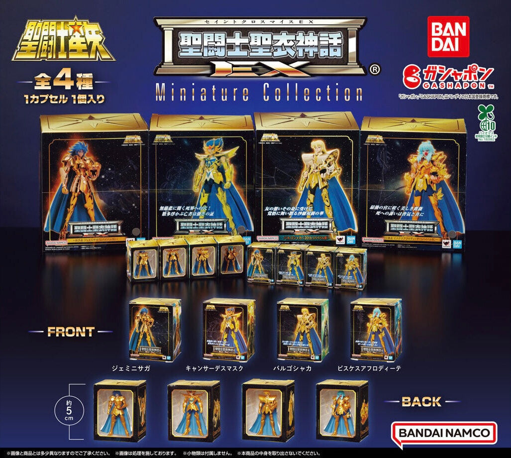 Sant Seiya - Myth Cloth Ex Colección Miniatura - Bandai Gashapon
