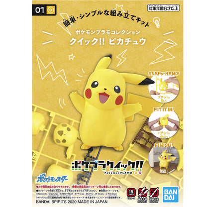 PIKACHU Pokémon Plamo Collection Quick!! 01