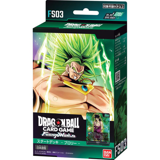 DRAGONBALL Super Fusion World - Juego de Cartas - Kit de Inicio edición Broly FS03 - edición japonesa Bandai